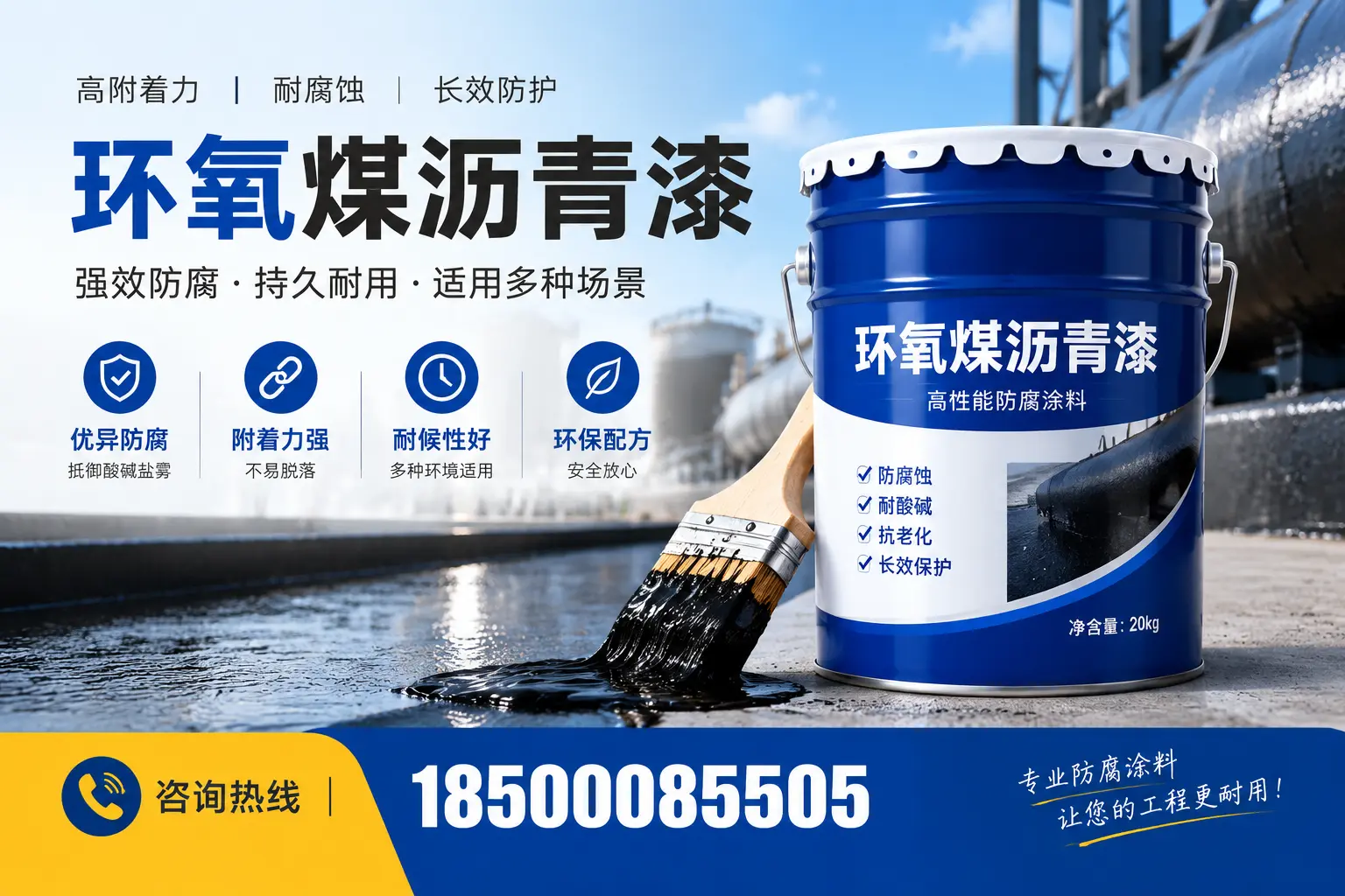 环氧煤沥青漆与其他漆类的比较，深圳用户的选择依据